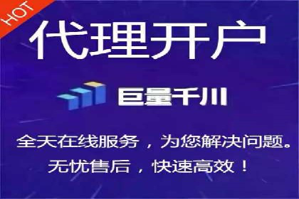 百度推广代理商助力企业实现线上增长