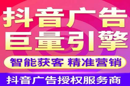 地域性品牌如何在抖音信息流中突围