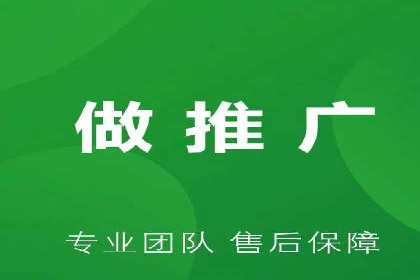 信息流广告开户成功秘诀分享