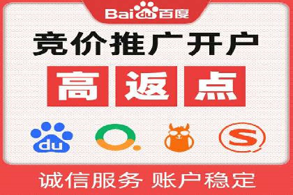 某企业SEM推广代运营的全程回顾与反思